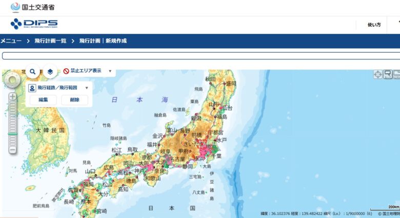 DIPS2.0の飛行エリア確認地図画面